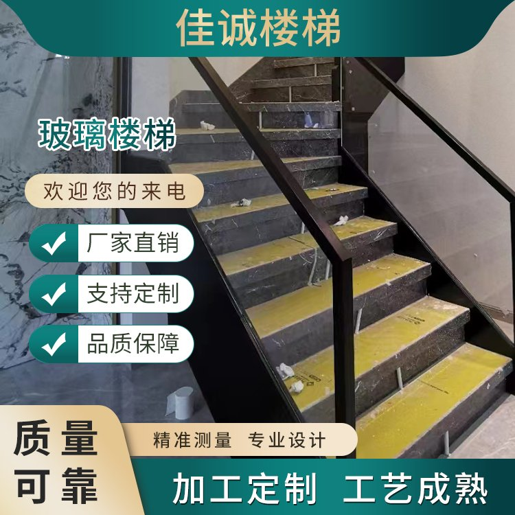 盘锦楼梯